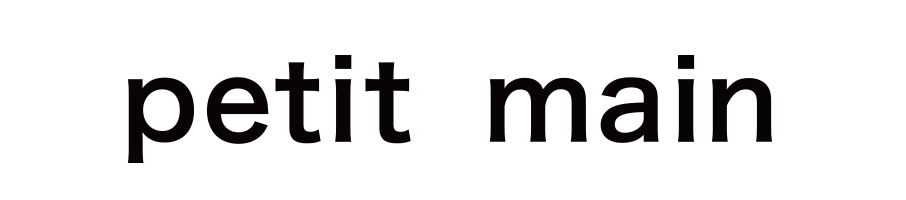 petit main