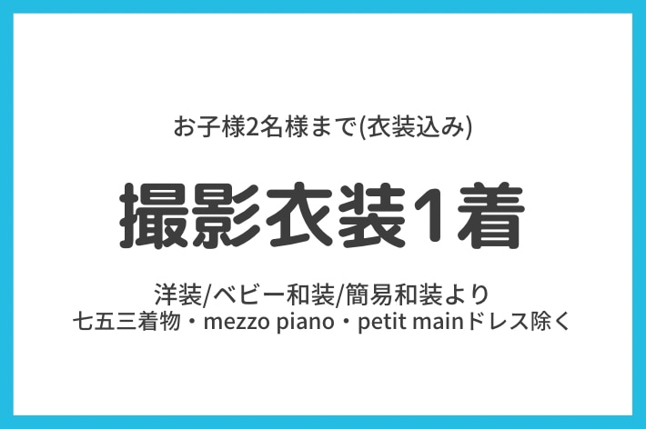 初節句1